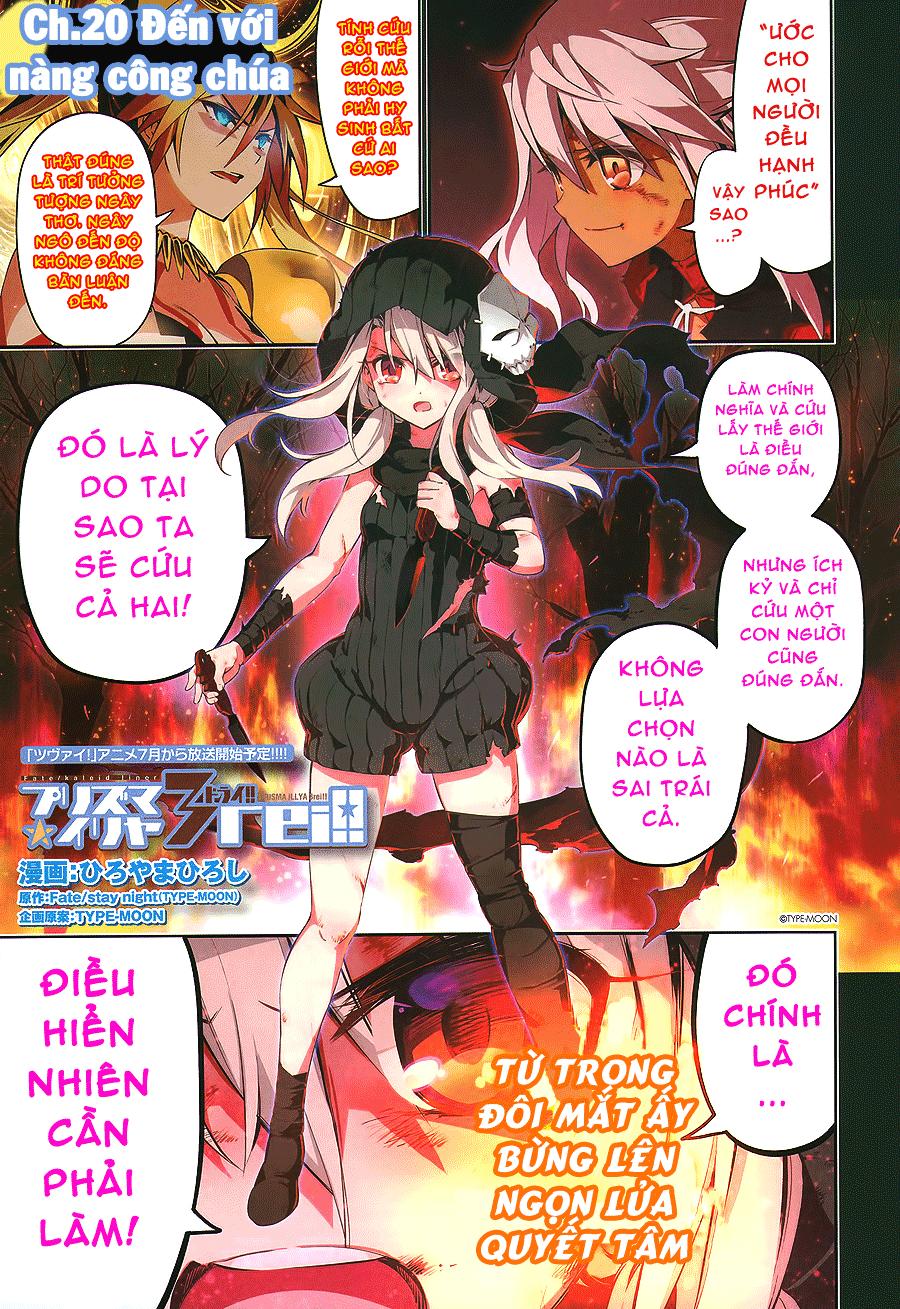 Fate/Kaleid Liner Prisma Illya Drei! Chapter 20 - Trang 2