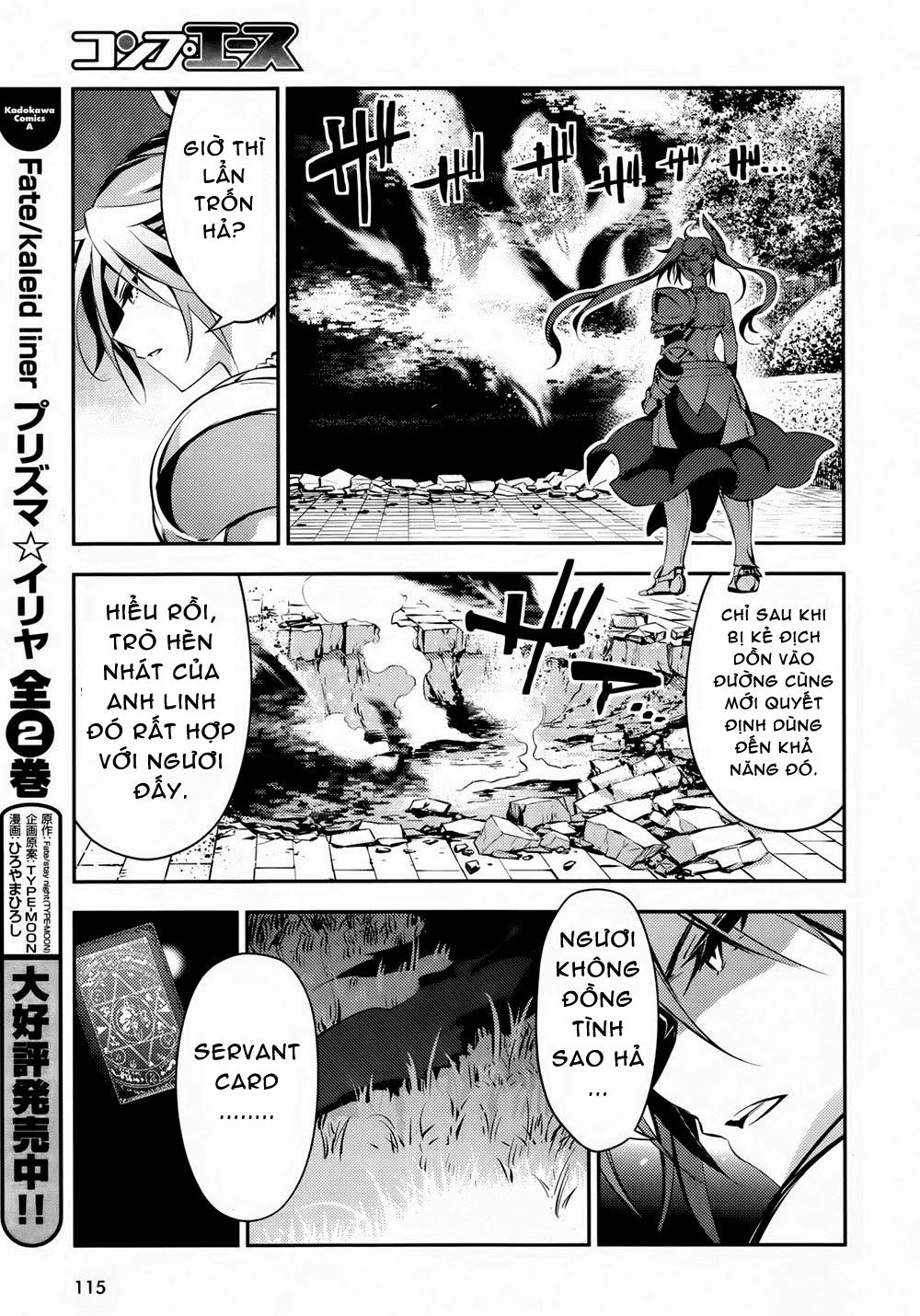 Fate/Kaleid Liner Prisma Illya Drei! Chapter 18 - Trang 2