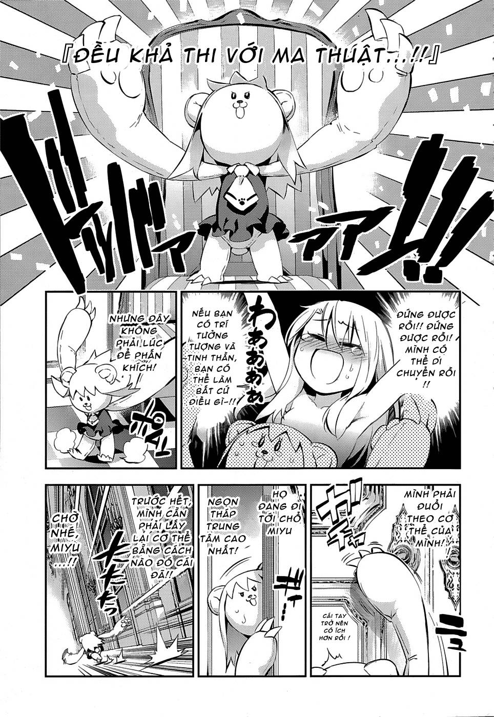 Fate/Kaleid Liner Prisma Illya Drei! Chapter 13 - Trang 2