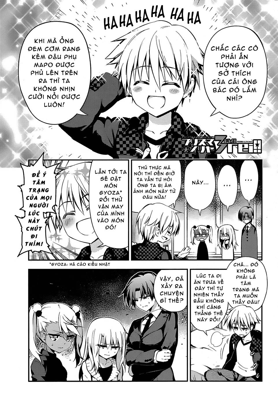 Fate/Kaleid Liner Prisma Illya Drei! Chapter 12 - Trang 2