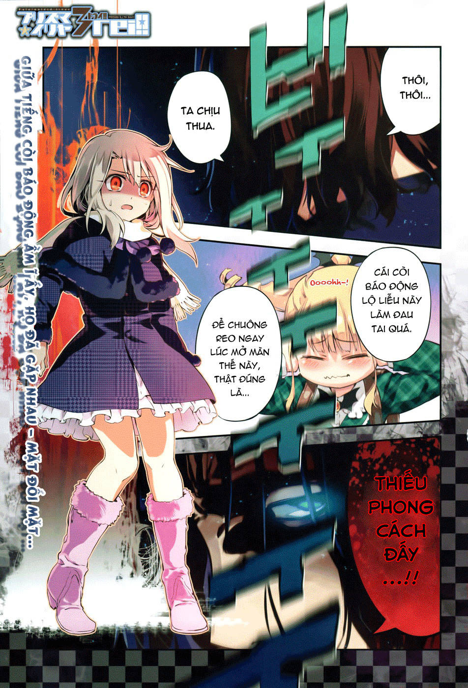 Fate/Kaleid Liner Prisma Illya Drei! Chapter 11 - Trang 2