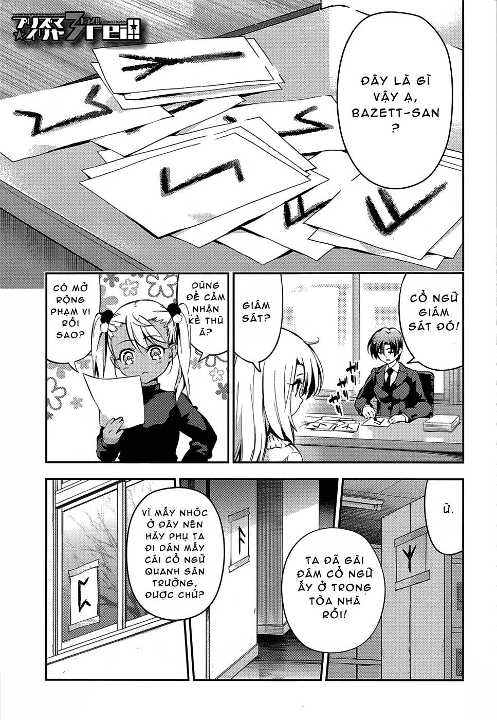 Fate/Kaleid Liner Prisma Illya Drei! Chapter 10 - Trang 2