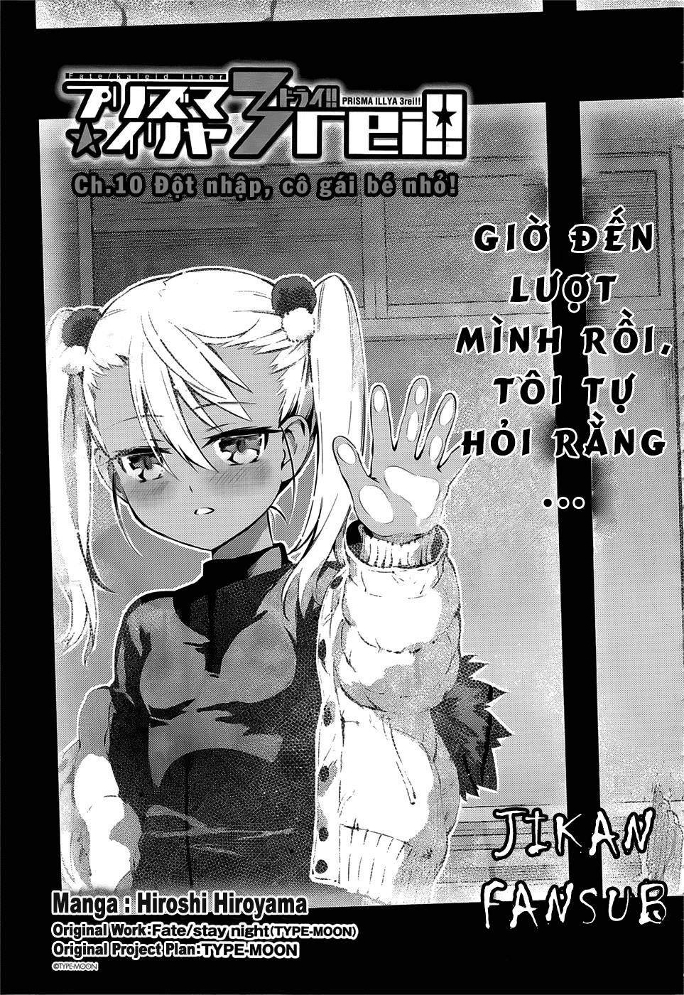 Fate/Kaleid Liner Prisma Illya Drei! Chapter 10 - Trang 2