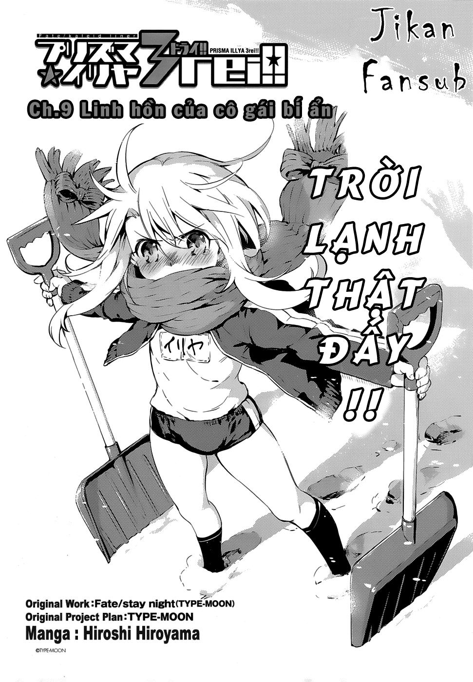 Fate/Kaleid Liner Prisma Illya Drei! Chapter 9 - Trang 2