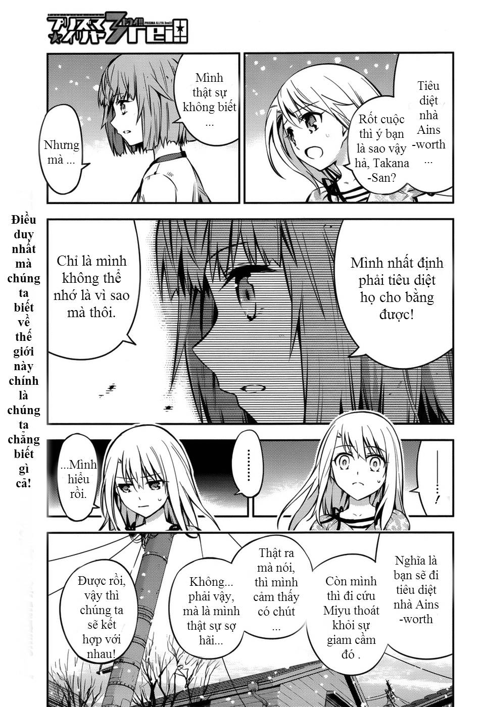 Fate/Kaleid Liner Prisma Illya Drei! Chapter 2 - Trang 2