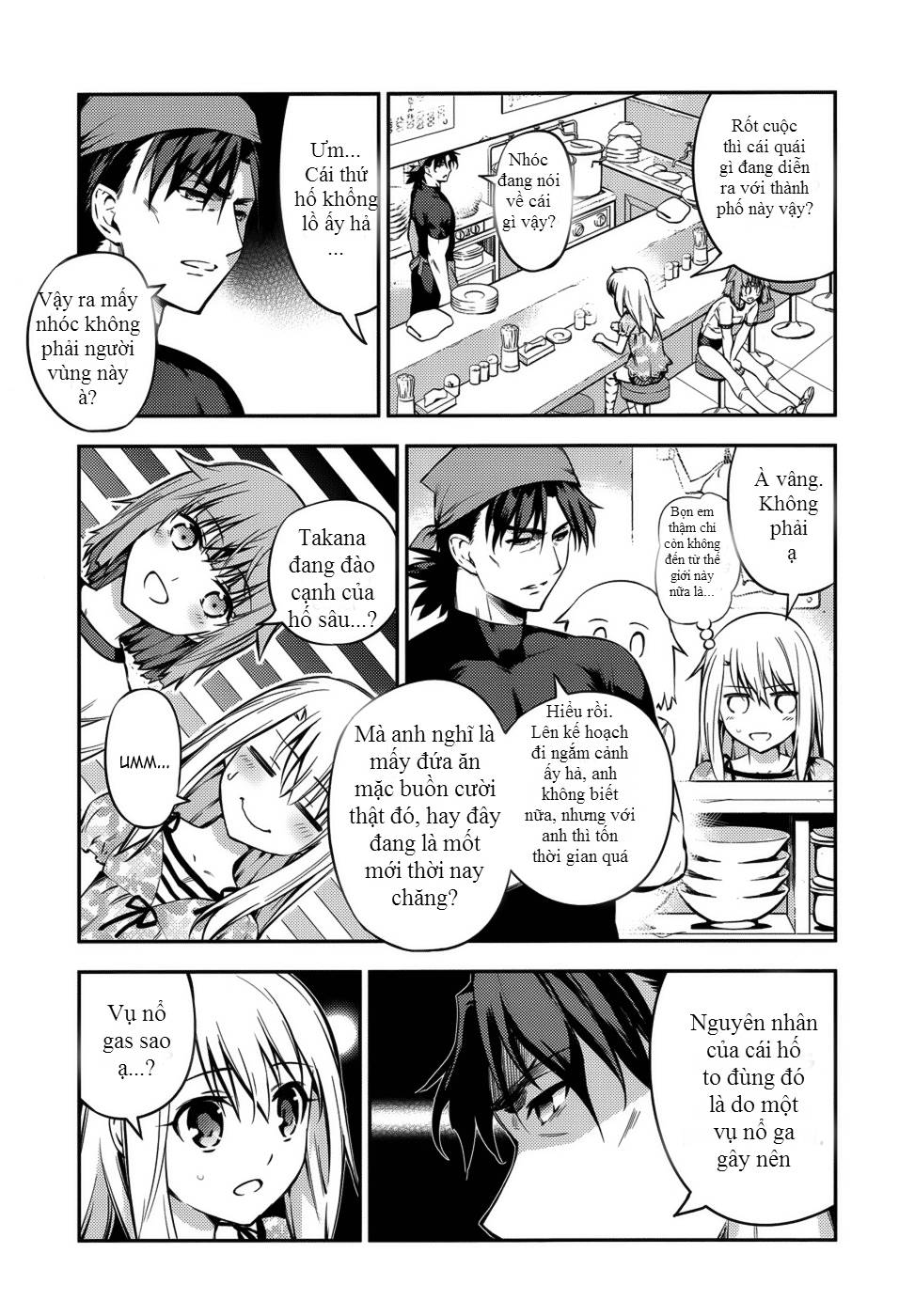 Fate/Kaleid Liner Prisma Illya Drei! Chapter 2 - Trang 2