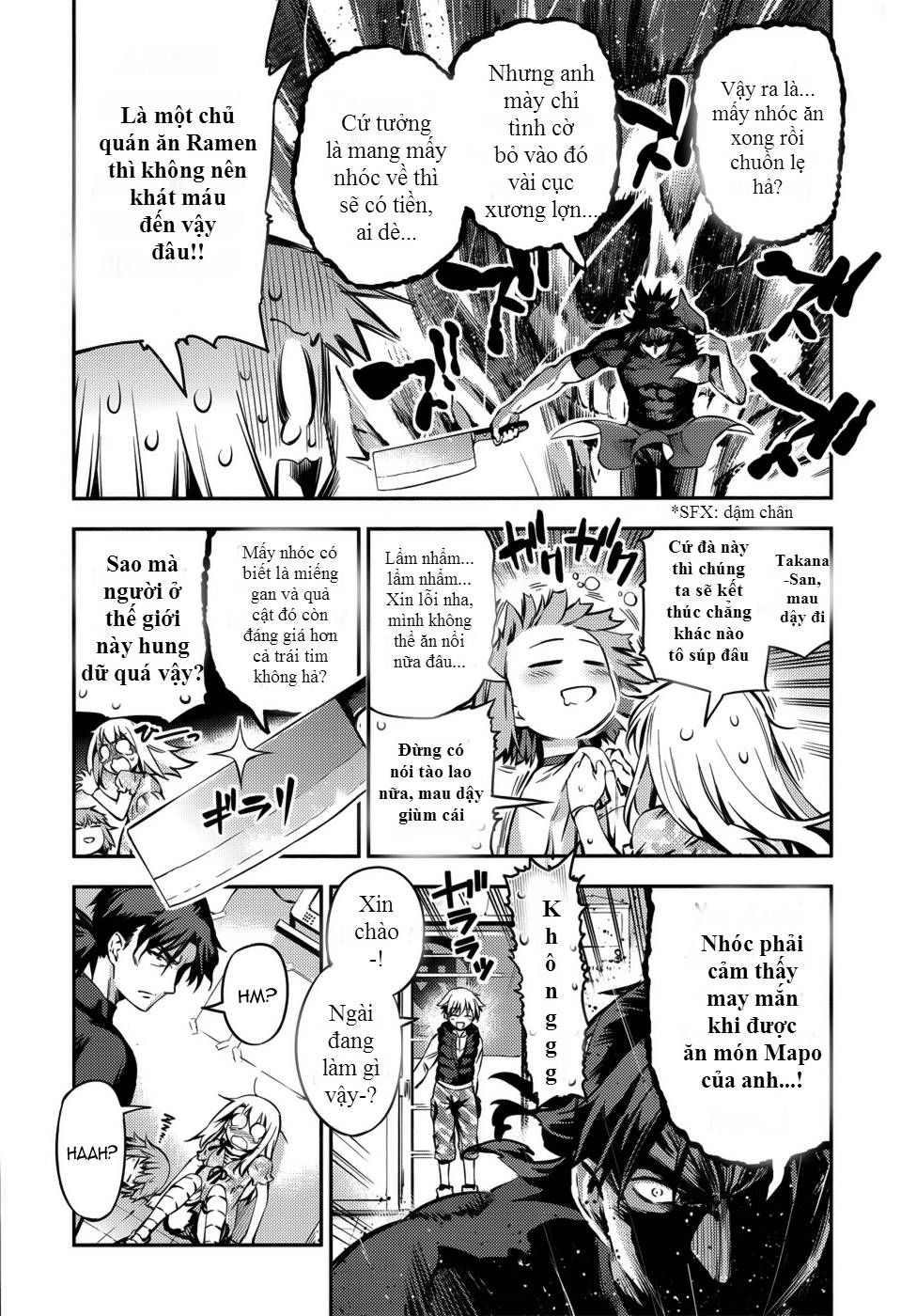 Fate/Kaleid Liner Prisma Illya Drei! Chapter 2 - Trang 2