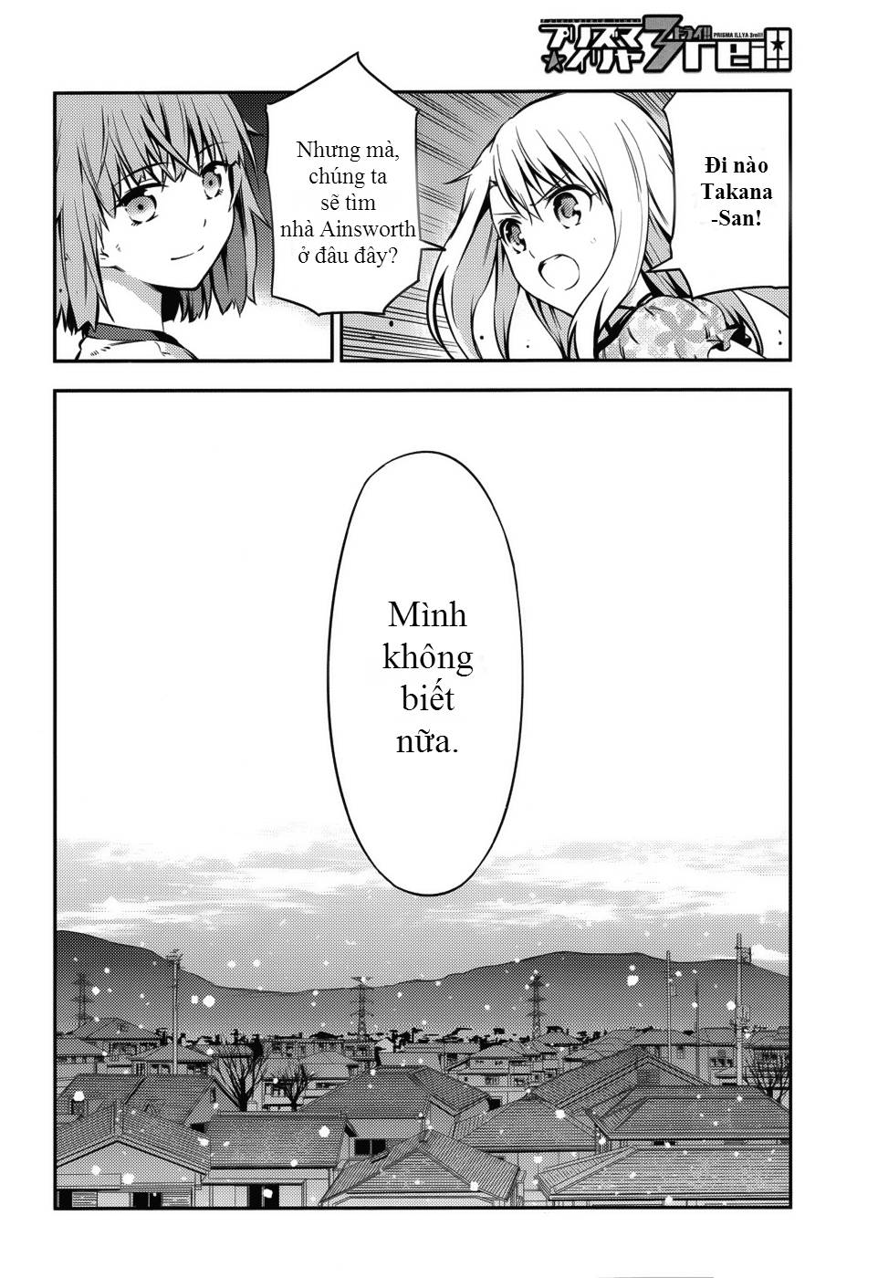 Fate/Kaleid Liner Prisma Illya Drei! Chapter 2 - Trang 2