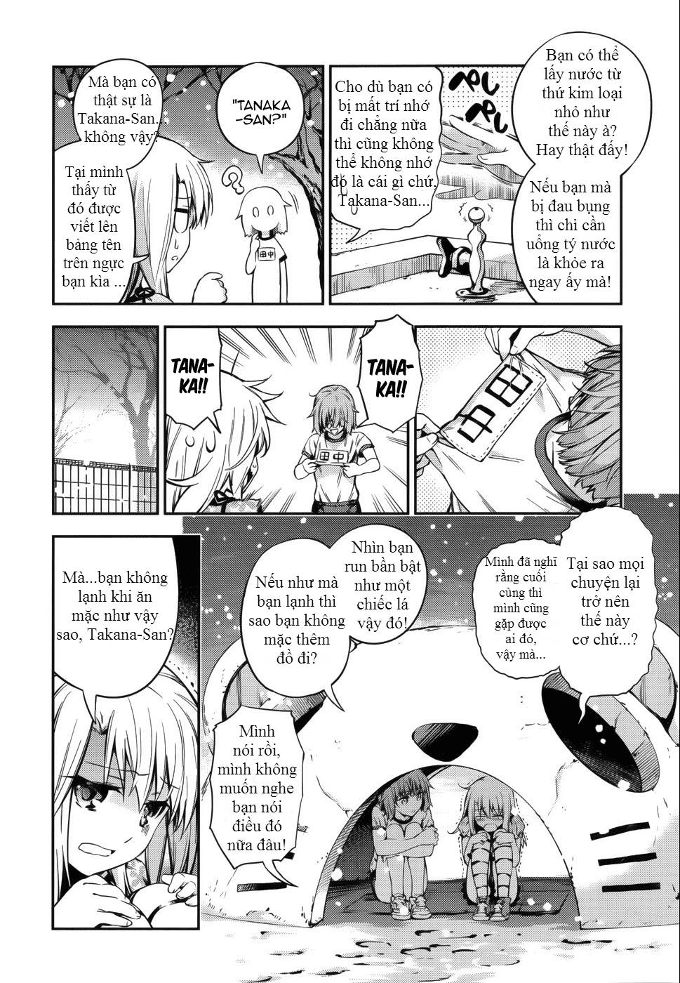 Fate/Kaleid Liner Prisma Illya Drei! Chapter 1 - Trang 2