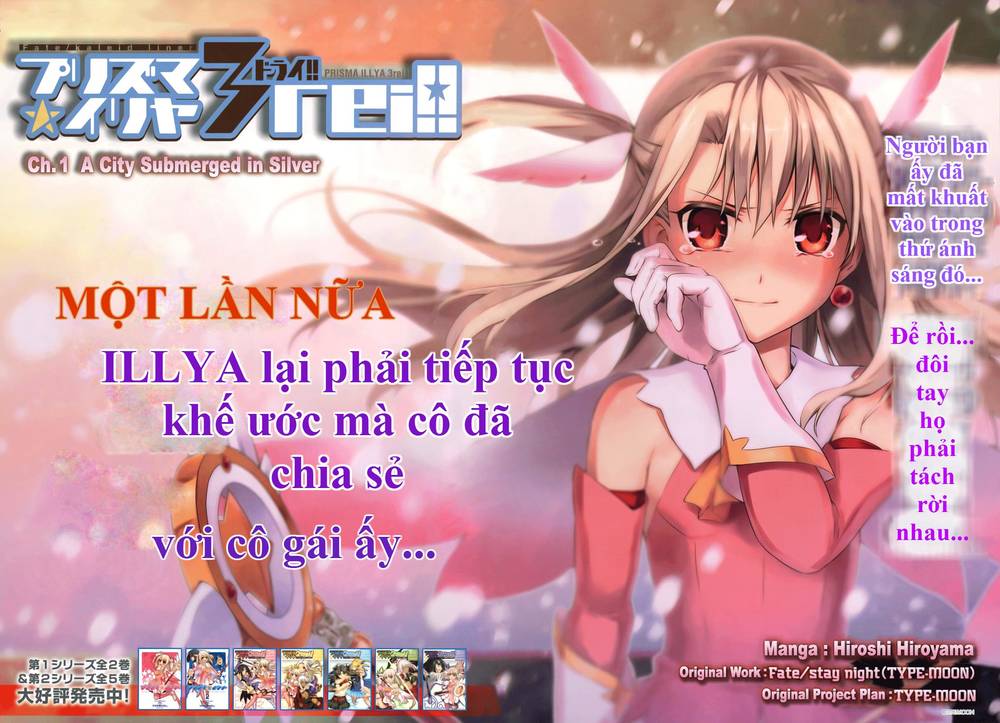 Fate/Kaleid Liner Prisma Illya Drei! Chapter 1 - Trang 2