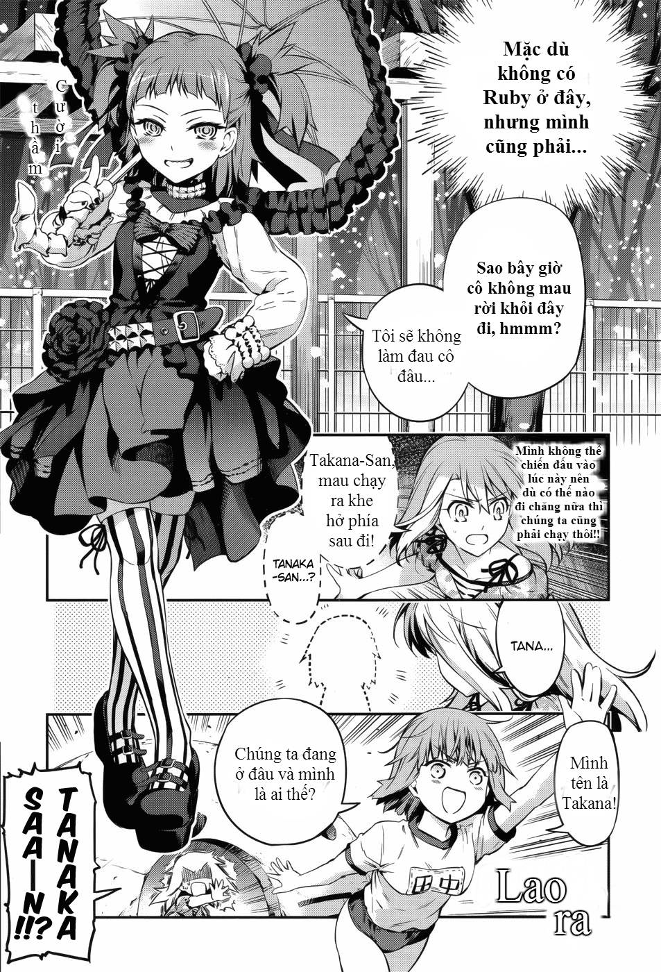 Fate/Kaleid Liner Prisma Illya Drei! Chapter 1 - Trang 2