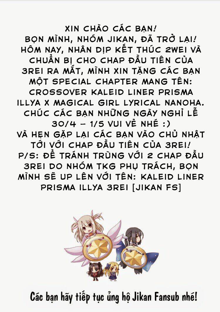 Fate/Kaleid Liner Prisma Illya Drei! Chapter 0 - Trang 2