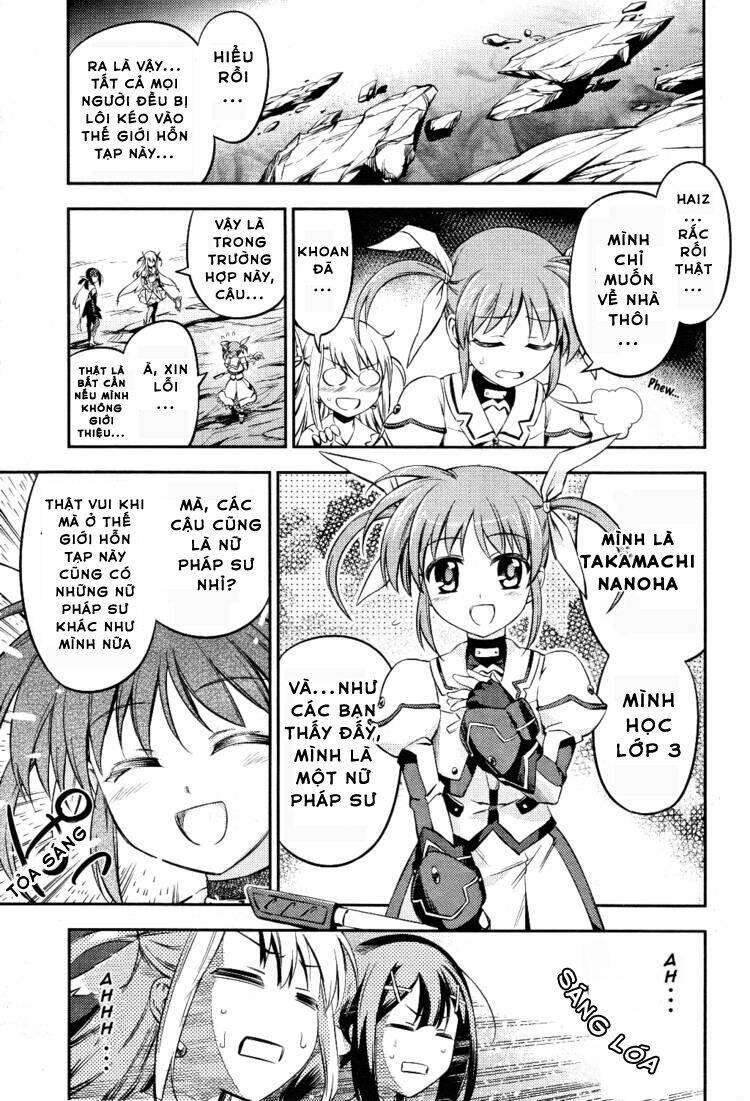 Fate/Kaleid Liner Prisma Illya Drei! Chapter 0 - Trang 2