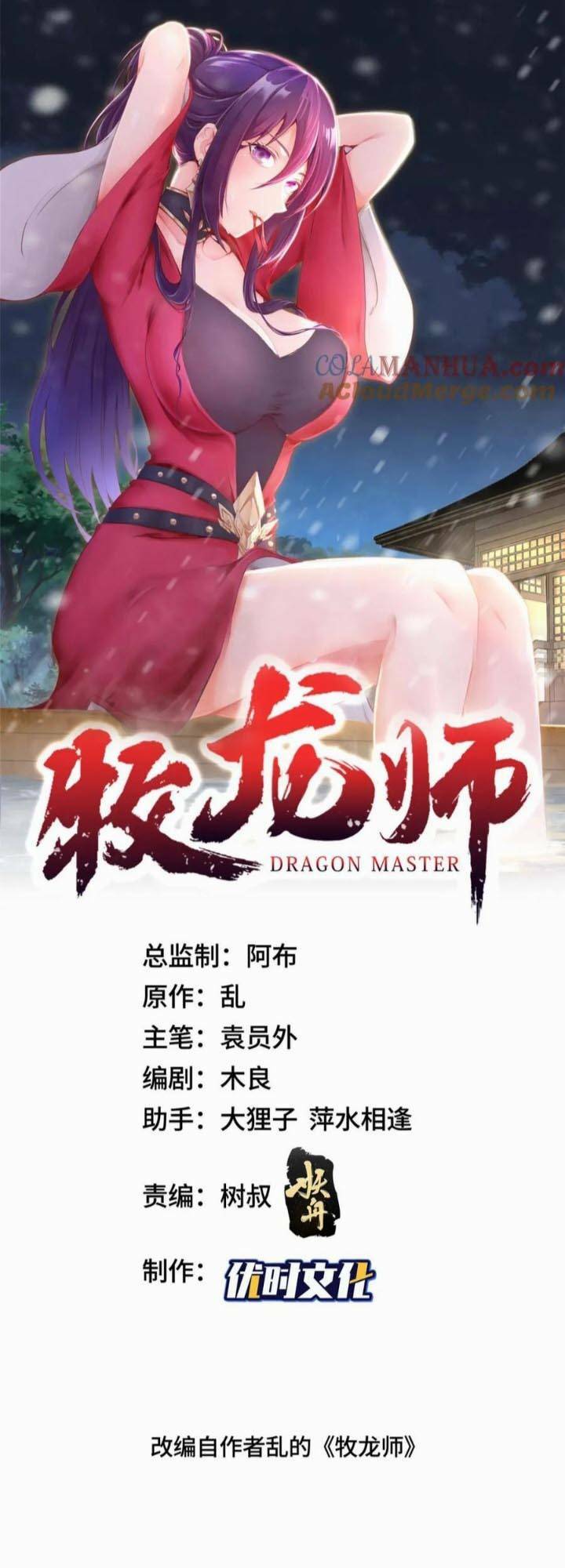 Người Nuôi Rồng Chapter 390 - Trang 2