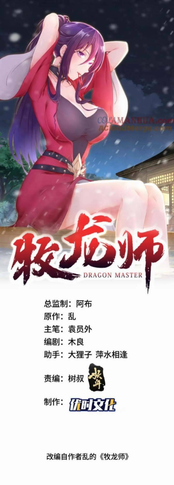 Người Nuôi Rồng Chapter 387 - Trang 2