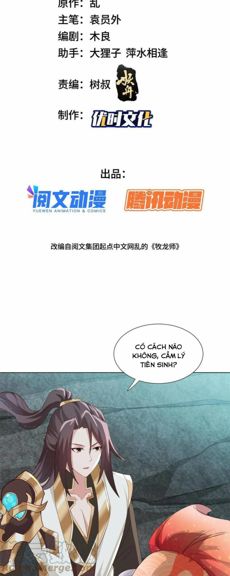 Người Nuôi Rồng Chapter 246 - Trang 2