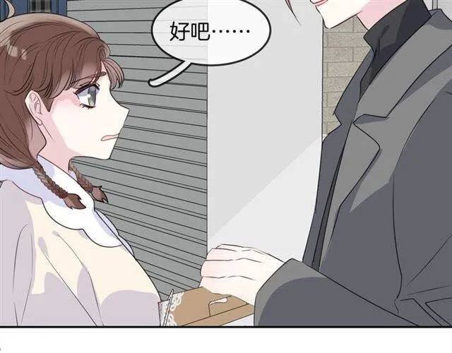 Chiếc Váy Của Người Cá Chapter 44 - Trang 2