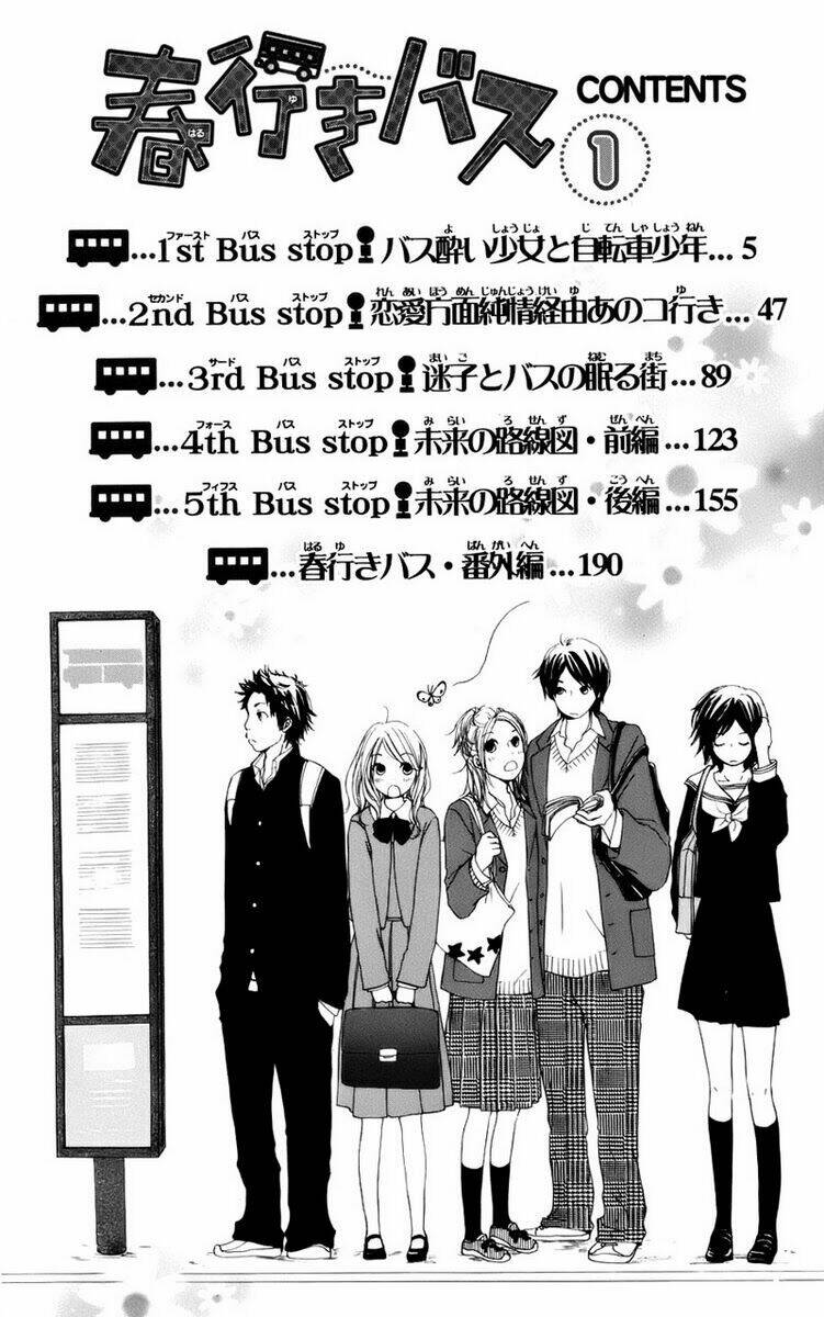 Haruyuki Bus Chapter 1 - Trang 2