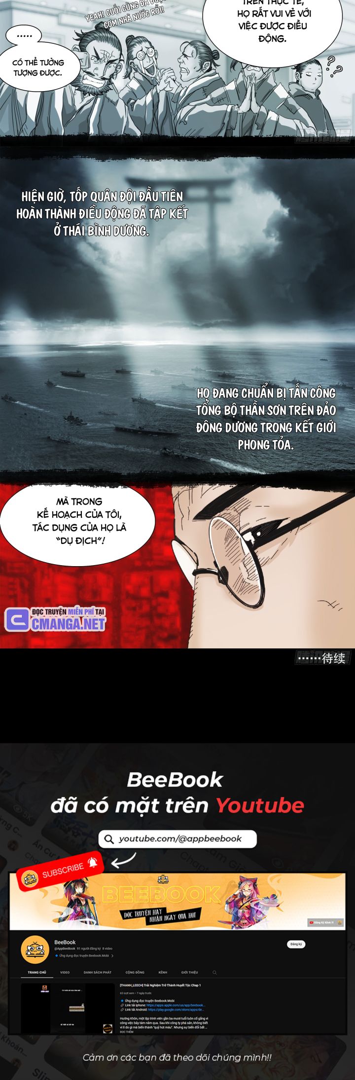 Sơn Thượng Chi Nhân Chapter 122 - Trang 2