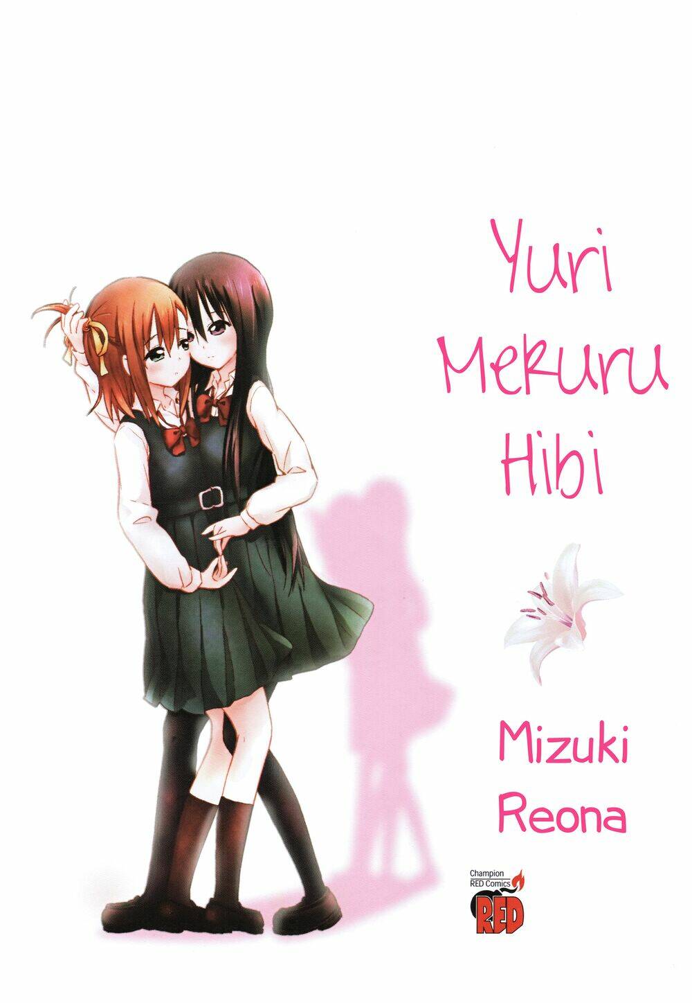 Yuri Mekuru Hibi Chapter 1 - Trang 2