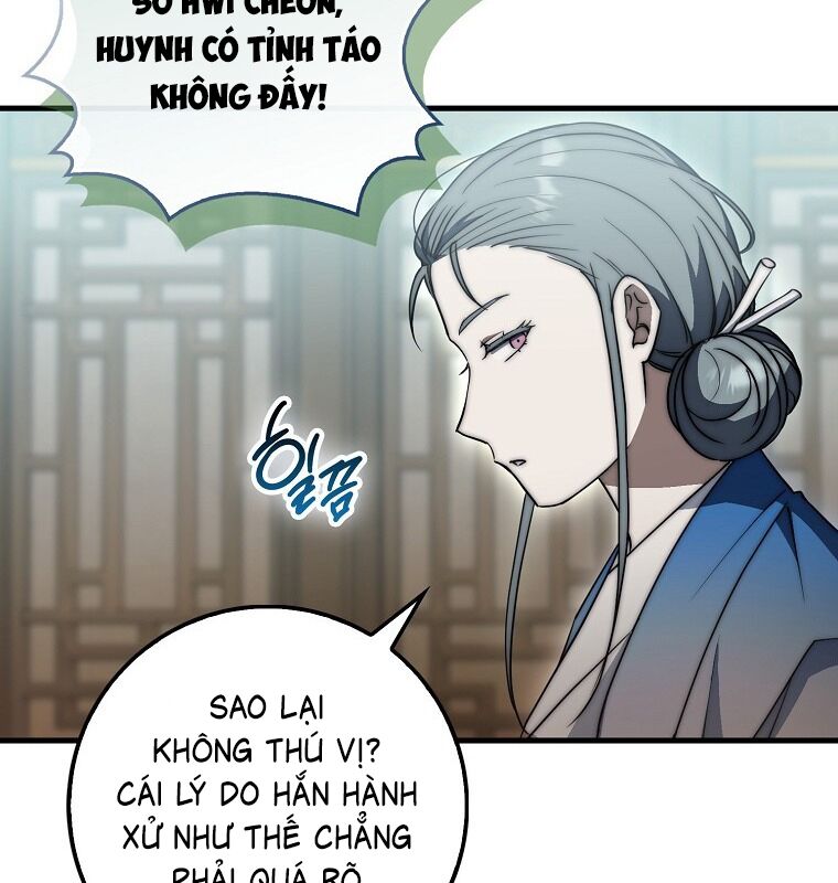 Cuồng Long Kiếm Thần Chapter 26 - Trang 2