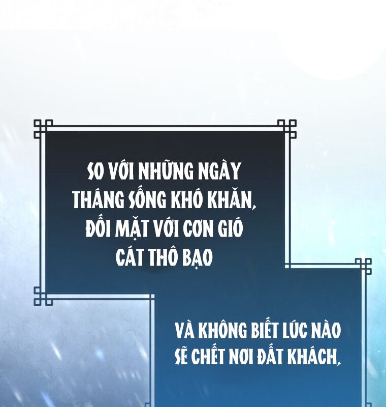 Cuồng Long Kiếm Thần Chapter 22 - Trang 2