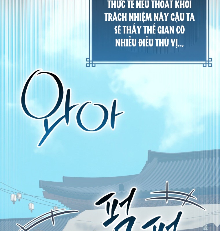 Cuồng Long Kiếm Thần Chapter 17 - Trang 2