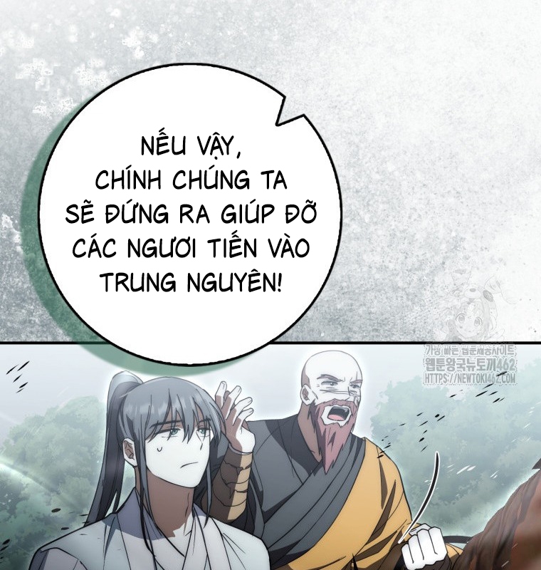 Cuồng Long Kiếm Thần Chapter 16 - Trang 2