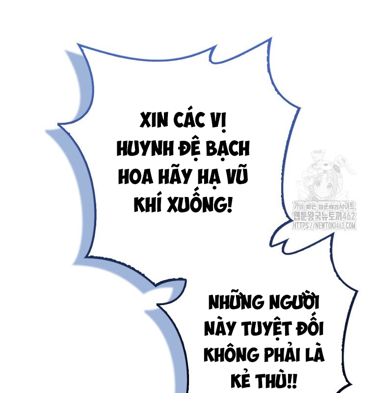 Cuồng Long Kiếm Thần Chapter 16 - Trang 2