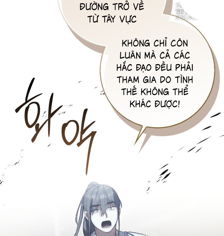 Cuồng Long Kiếm Thần Chapter 16 - Trang 2