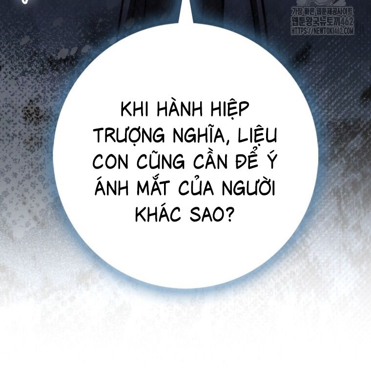 Cuồng Long Kiếm Thần Chapter 15 - Trang 2