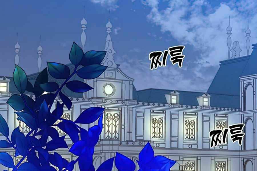 Anh Hùng Mạnh Nhất Trở Lại Chapter 73 - Trang 2