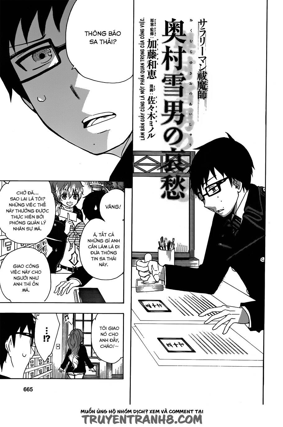 Salaryman Futsumashi Okumura Yukio No Aishuu Chapter 4 - Trang 2