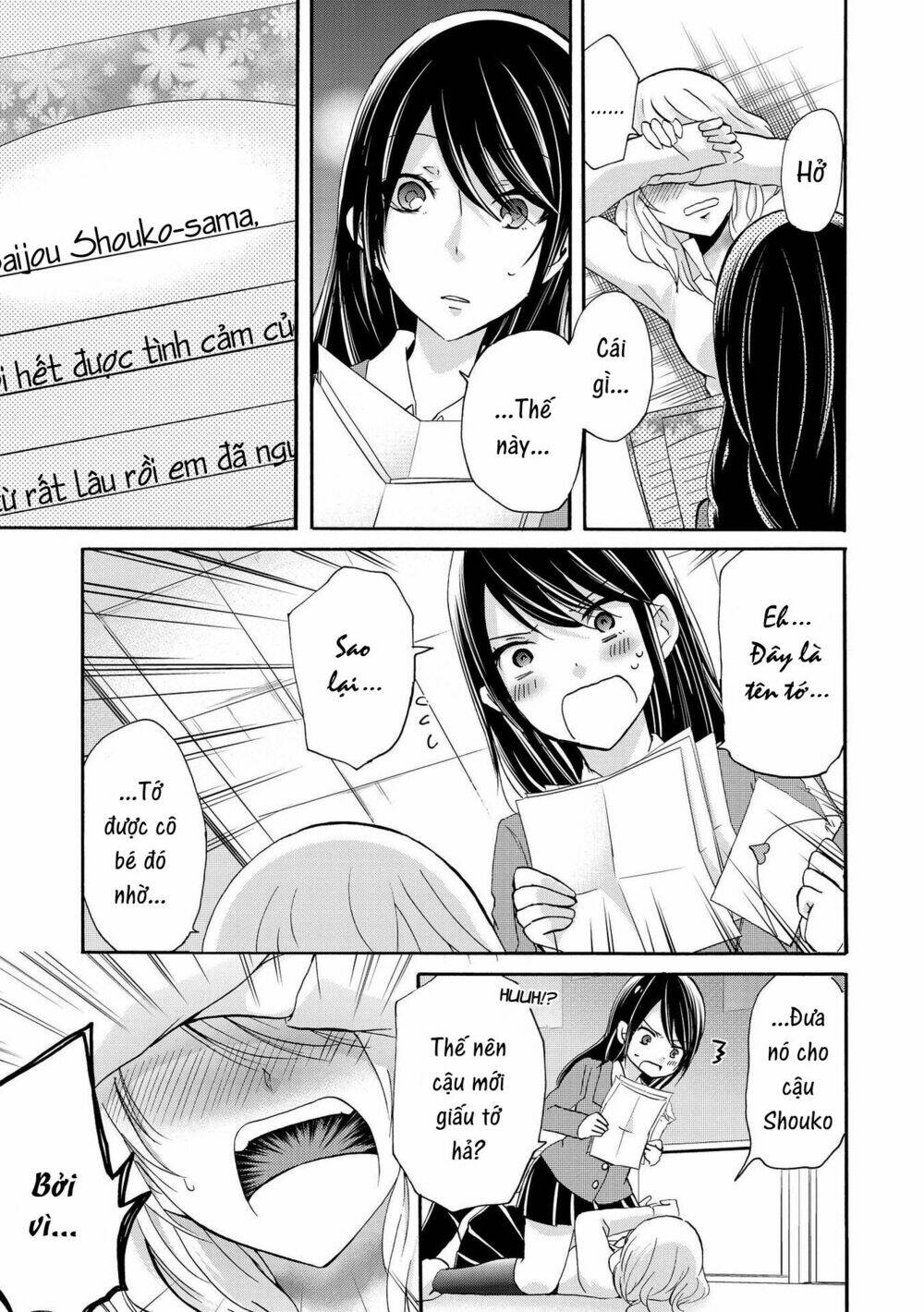 Hibi Chouchou X Hirunaka No Ryuusei Chapter 7 - Trang 2