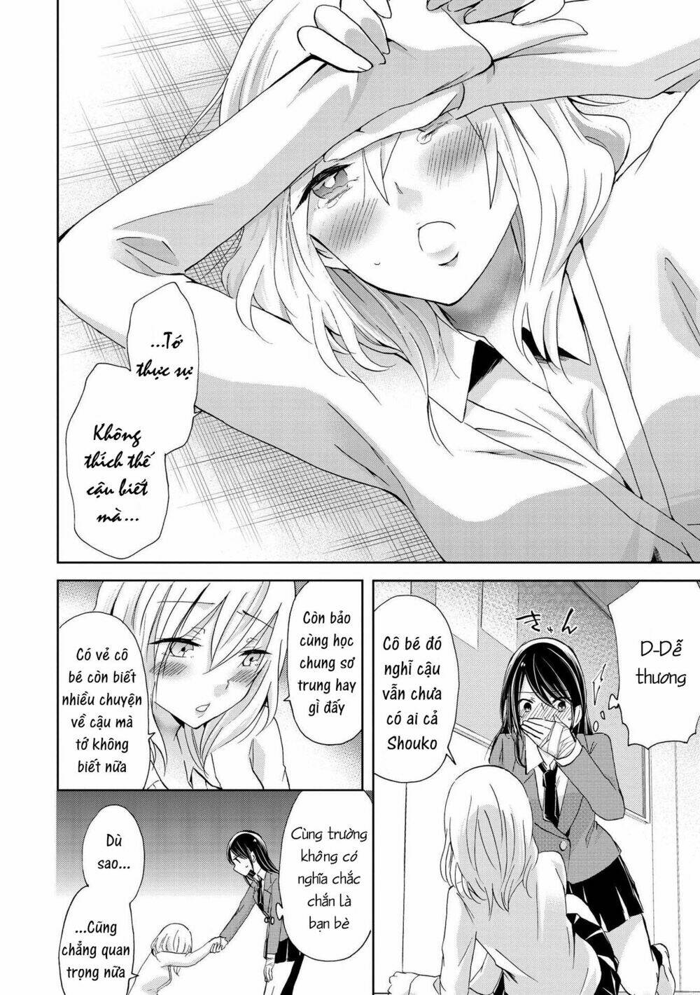 Hibi Chouchou X Hirunaka No Ryuusei Chapter 7 - Trang 2