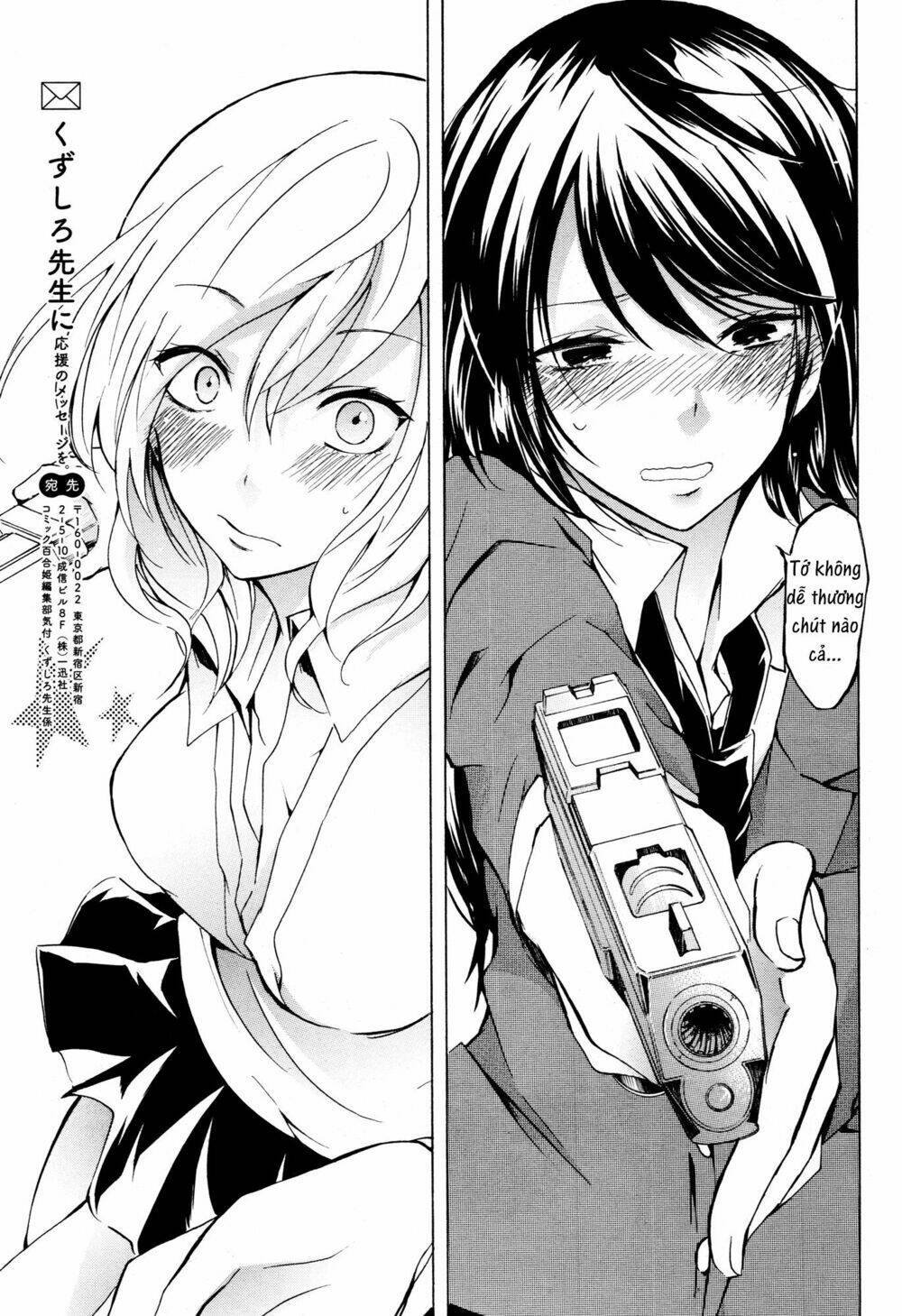 Hibi Chouchou X Hirunaka No Ryuusei Chapter 4 - Trang 2