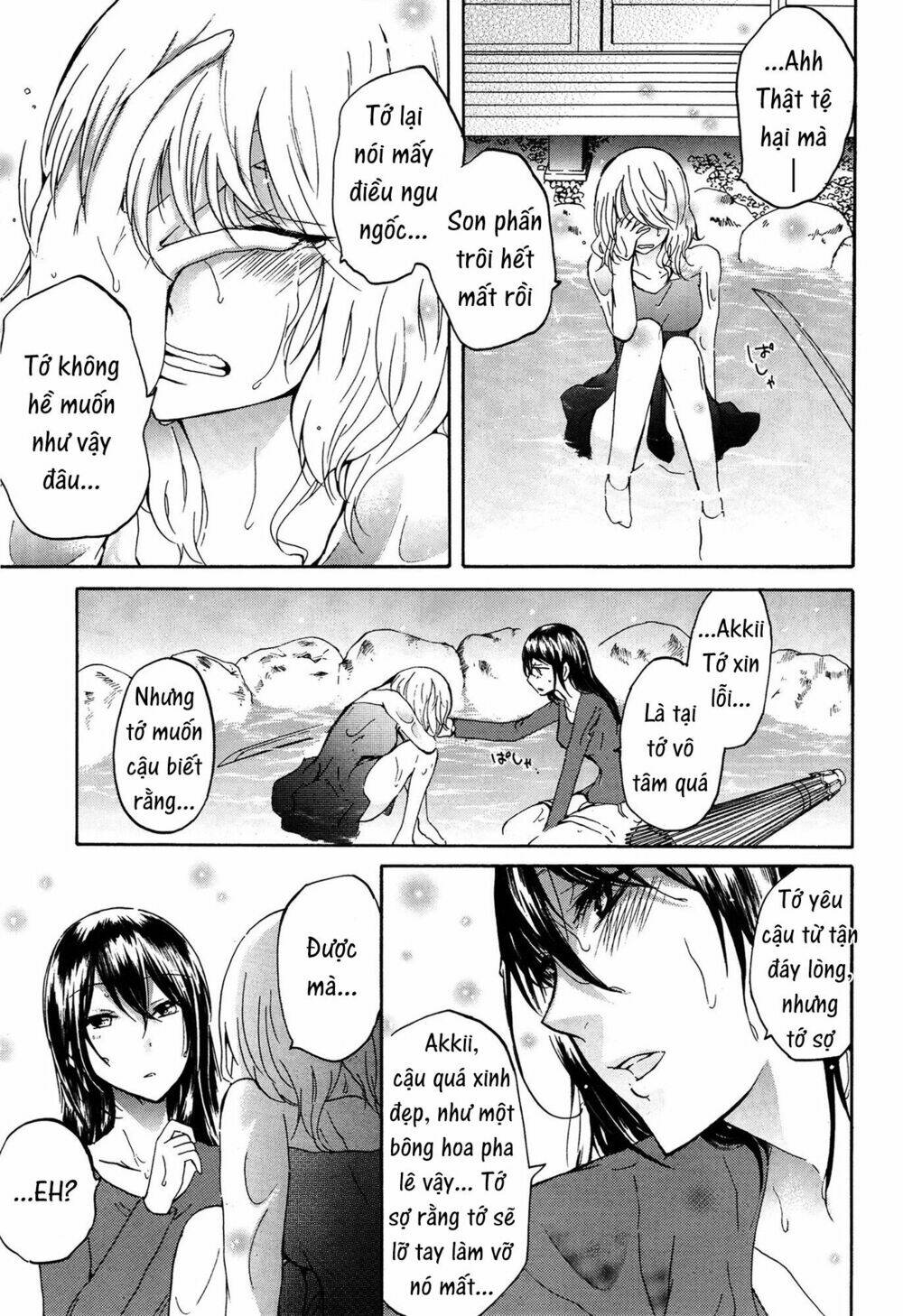 Hibi Chouchou X Hirunaka No Ryuusei Chapter 3 - Trang 2