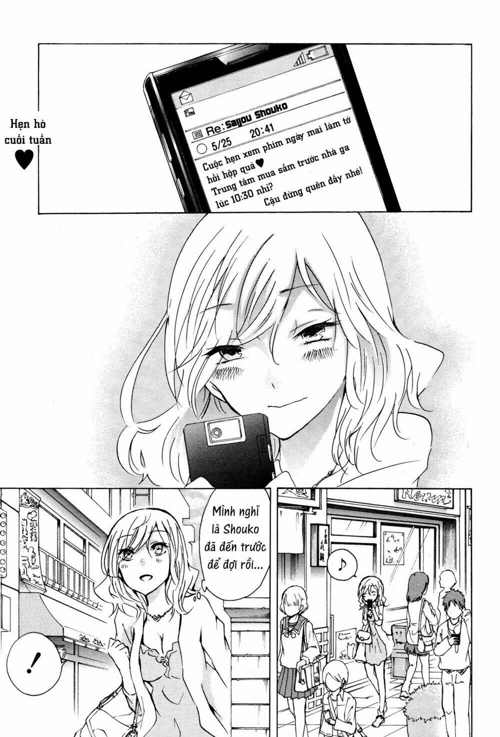 Hibi Chouchou X Hirunaka No Ryuusei Chapter 2 - Trang 2