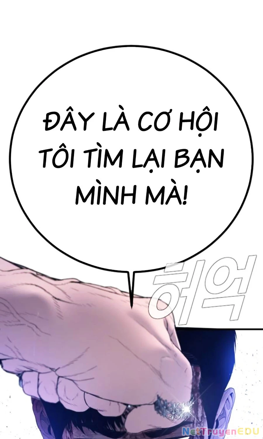 Bố Tôi Là Đặc Vụ Chapter 178 - Trang 2