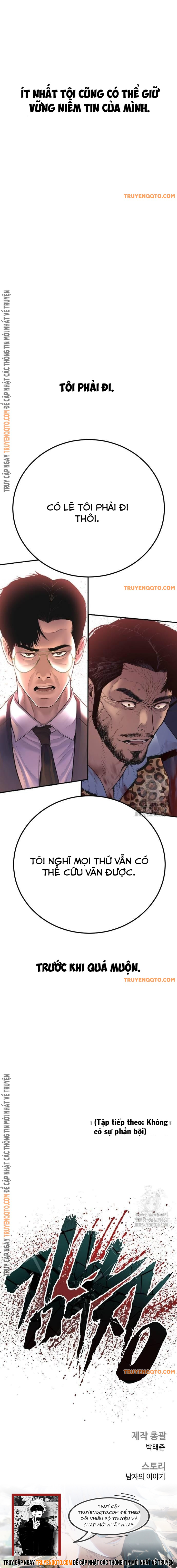 Bố Tôi Là Đặc Vụ Chapter 159 - Trang 2