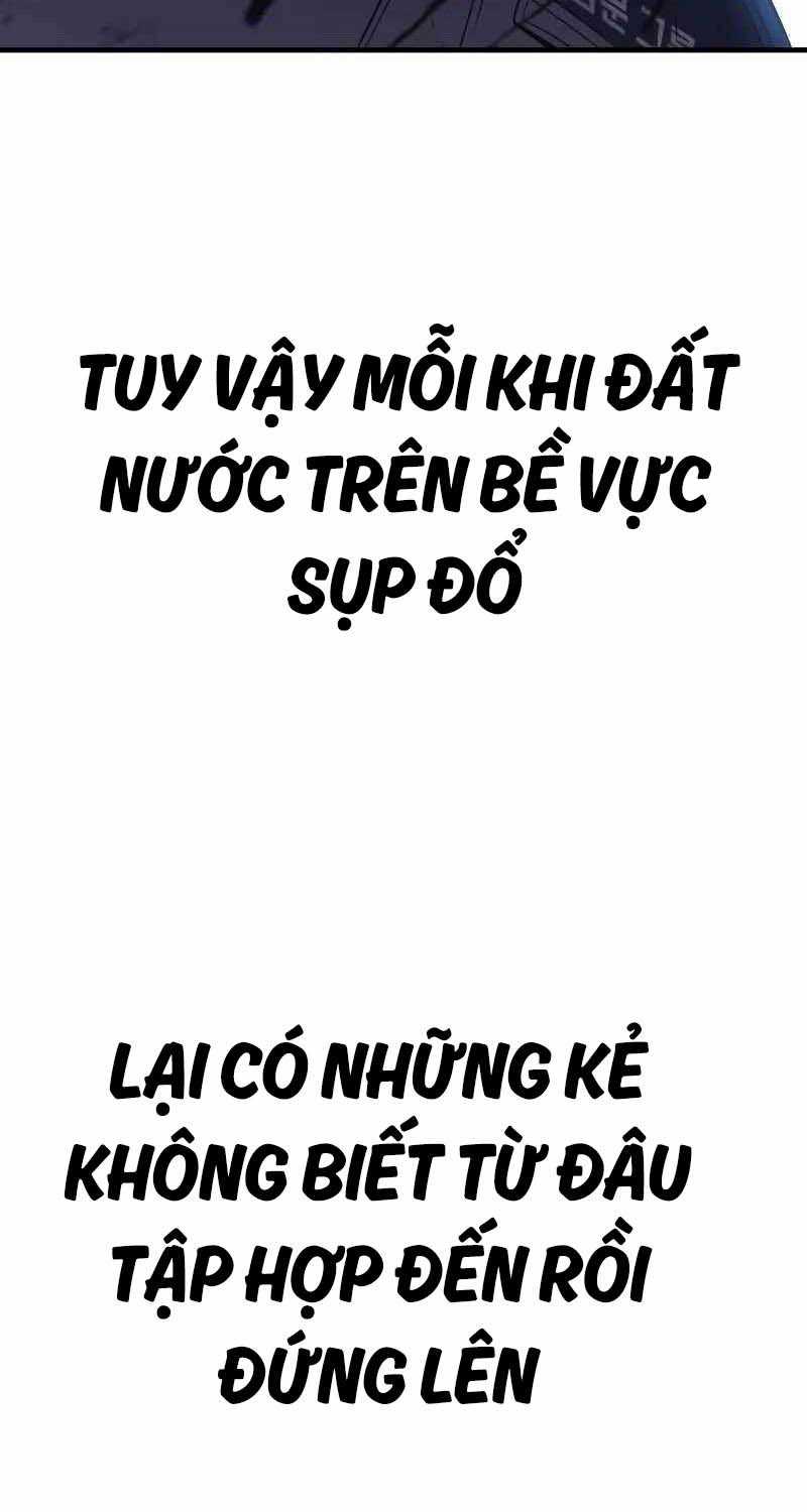 Bố Tôi Là Đặc Vụ Chapter 143.5 - Trang 2