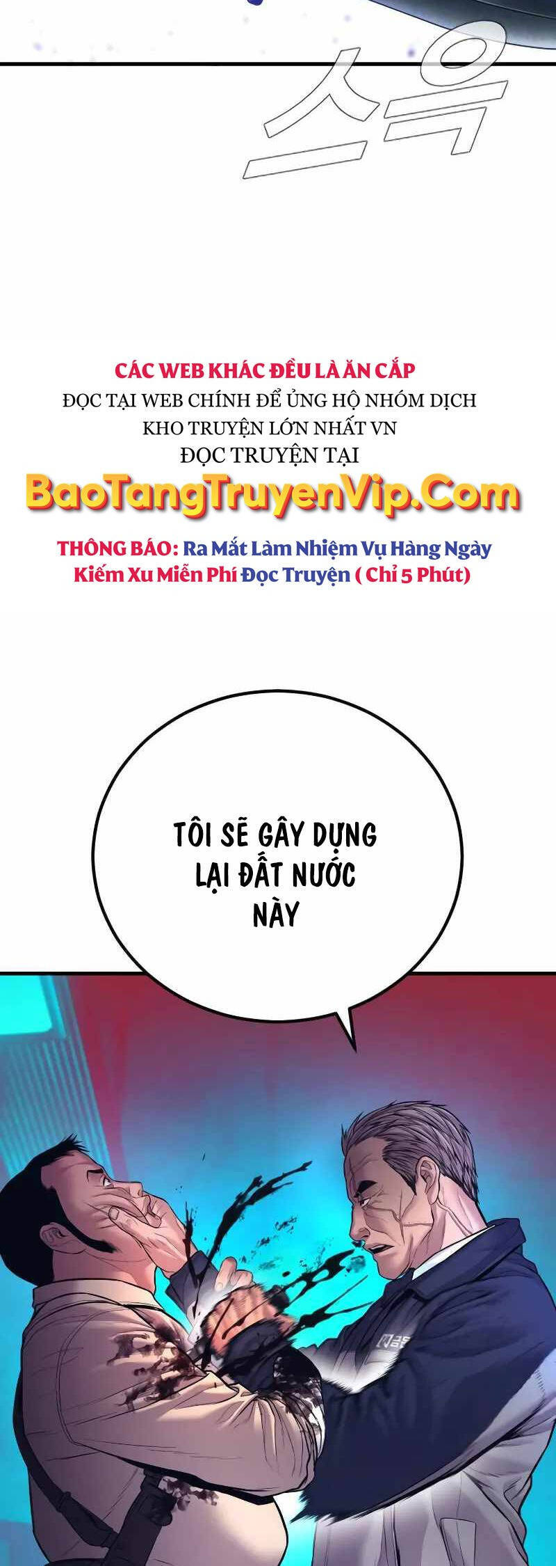 Bố Tôi Là Đặc Vụ Chapter 139 - Trang 2