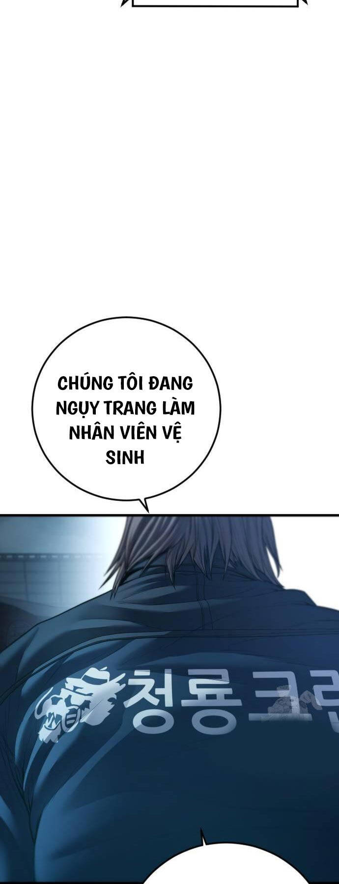 Bố Tôi Là Đặc Vụ Chapter 135 - Trang 2