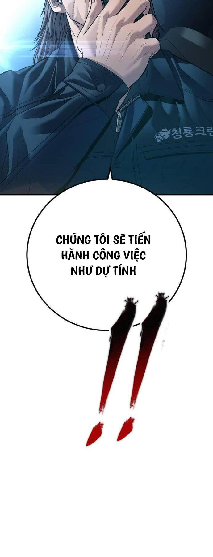 Bố Tôi Là Đặc Vụ Chapter 135 - Trang 2