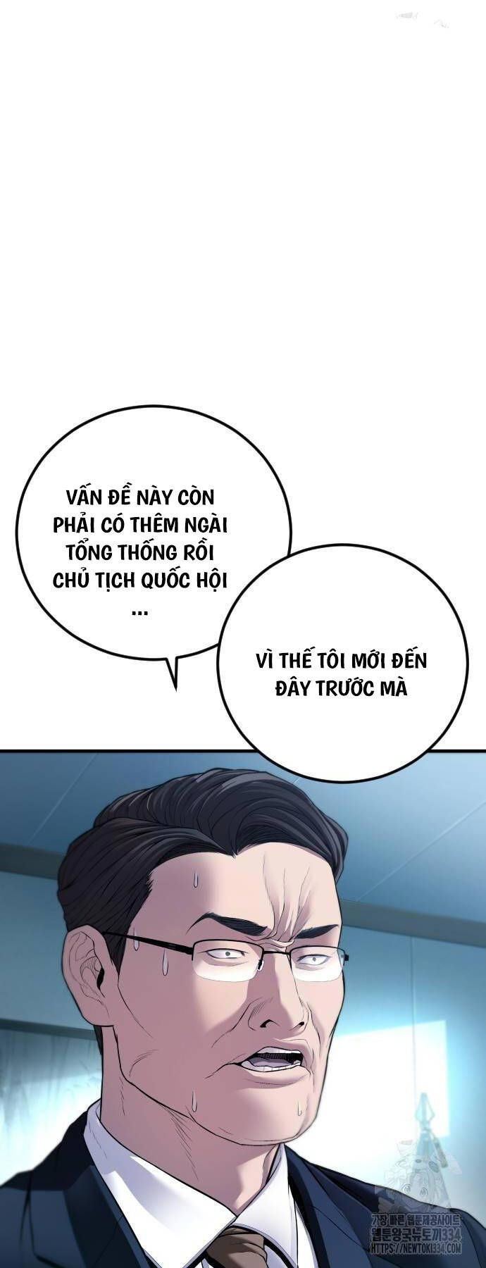 Bố Tôi Là Đặc Vụ Chapter 135 - Trang 2