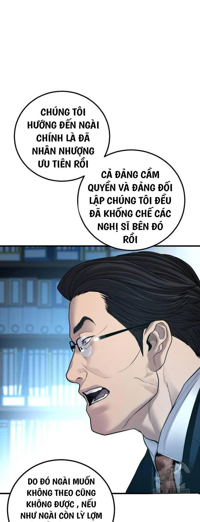 Bố Tôi Là Đặc Vụ Chapter 135 - Trang 2