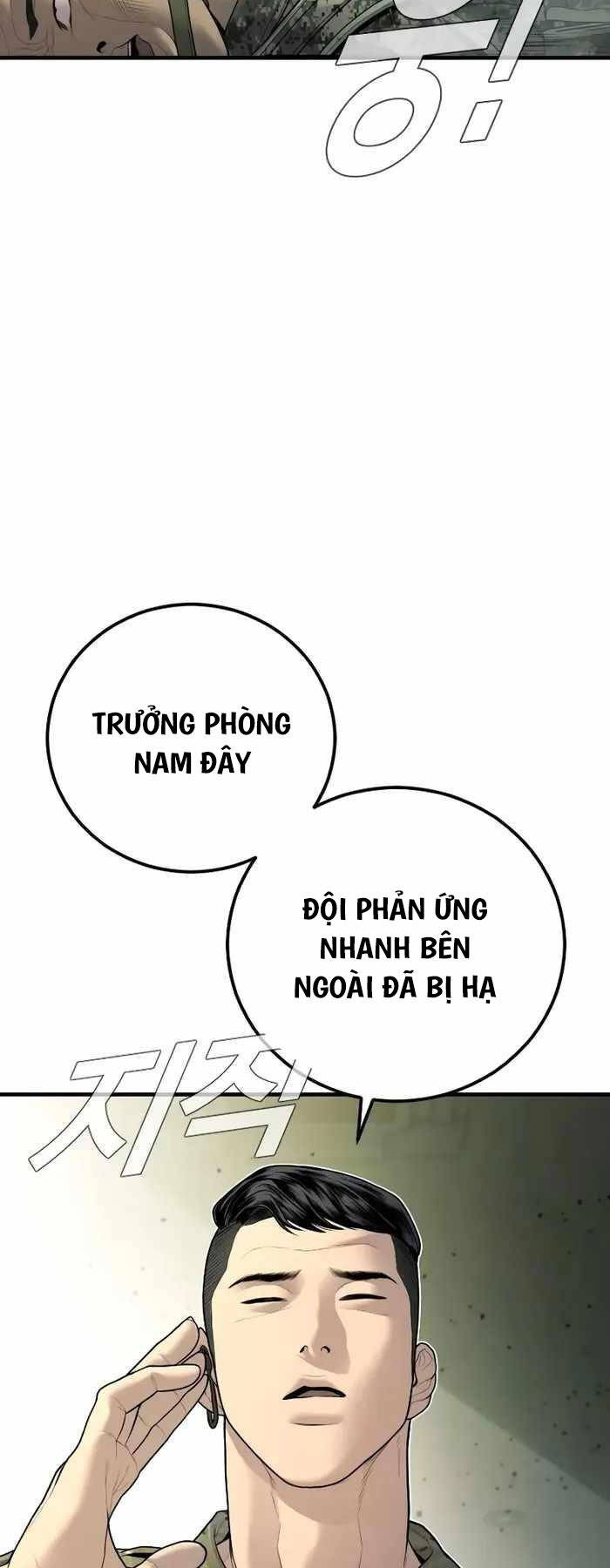 Bố Tôi Là Đặc Vụ Chapter 134 - Trang 2