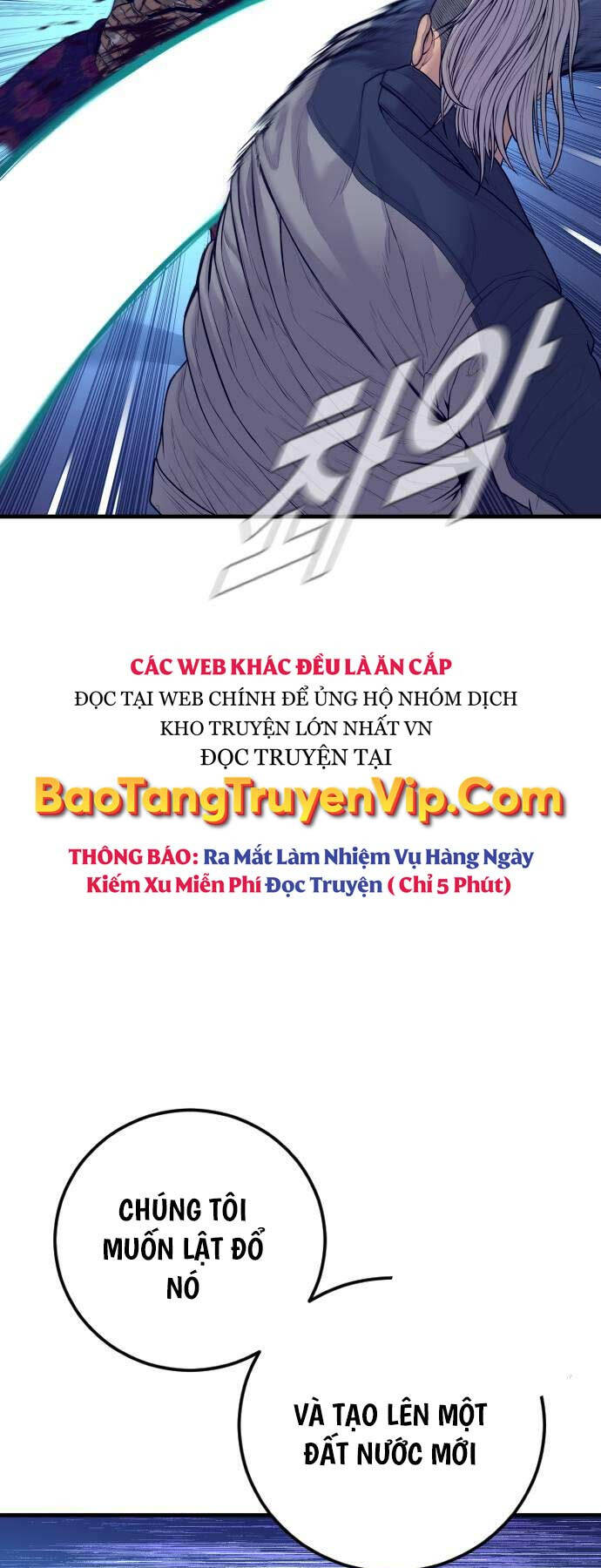 Bố Tôi Là Đặc Vụ Chapter 131 - Trang 2