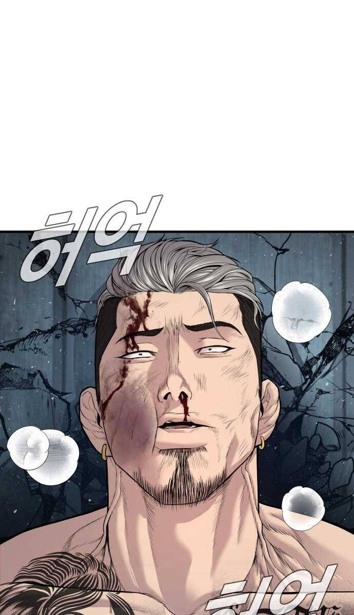 Bố Tôi Là Đặc Vụ Chapter 116 - Trang 2