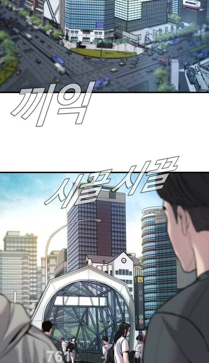 Bố Tôi Là Đặc Vụ Chapter 109 - Trang 2